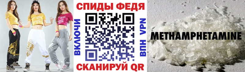 АМФЕТАМИН 97%  цена   Хотьково 