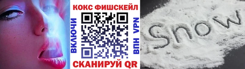 Кокаин VHQ Хотьково