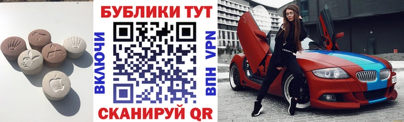 МЕГА tor Хотьково ЭКСТАЗИ DUBAI