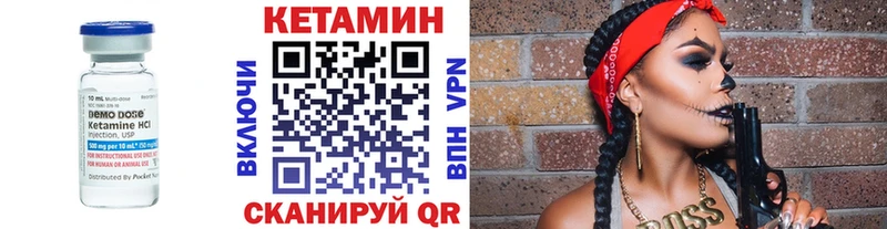 Кетамин VHQ  как найти наркотики  Хотьково 