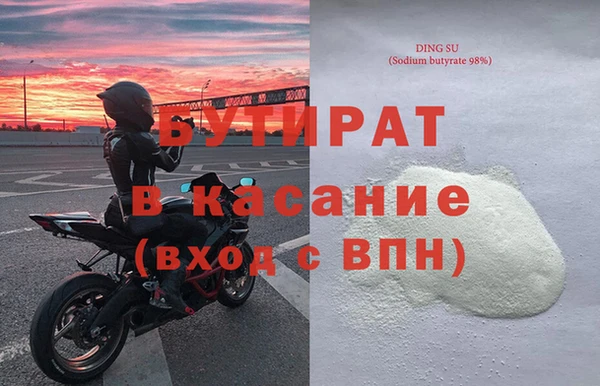 стафф Алексин