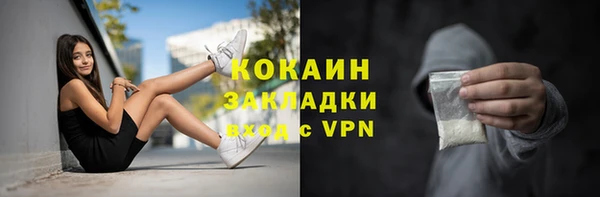кокаин перу Алексеевка