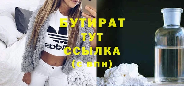 бутик Алзамай