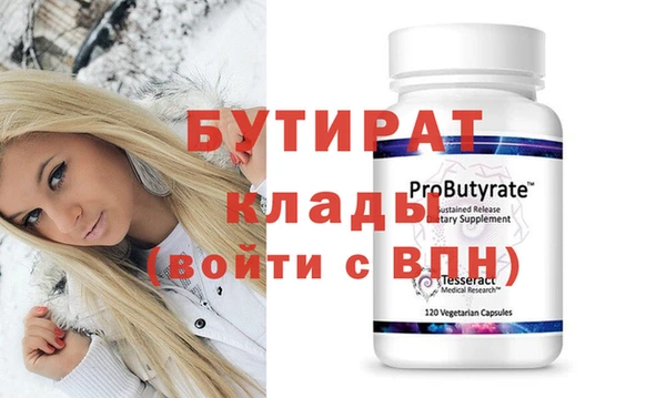 бутик Алзамай