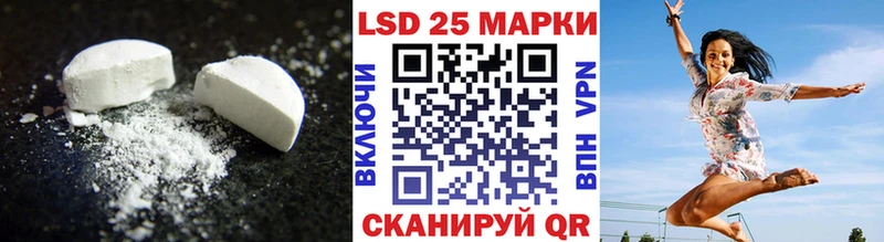 LSD-25 экстази ecstasy  маркетплейс наркотические препараты  Хотьково 