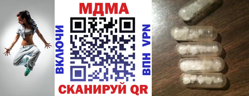 MDMA crystal  цена наркотик  Хотьково 