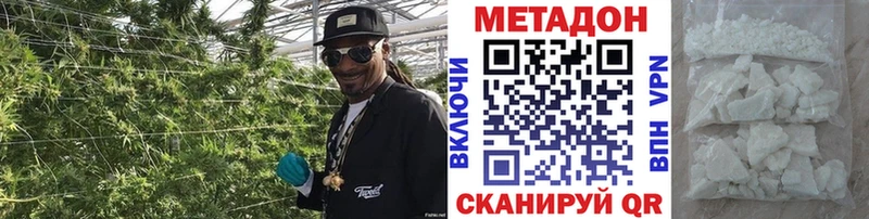 Метадон мёд kraken ТОР Хотьково