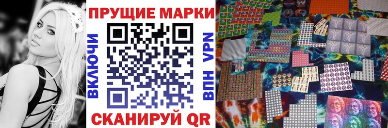 Марки NBOMe 1500мкг  наркота  Хотьково 