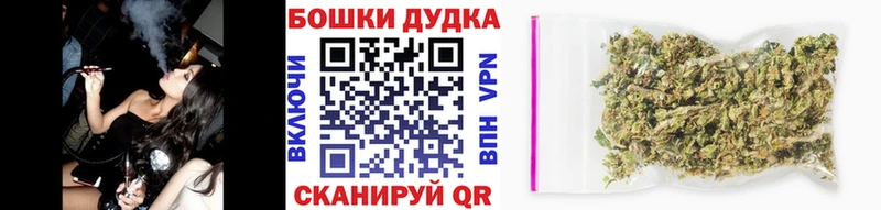 Бошки марихуана тримм  Хотьково 